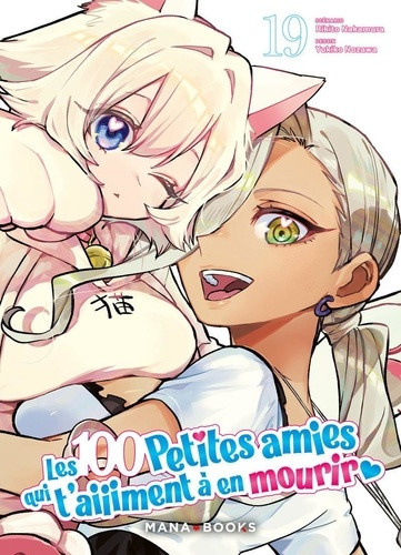 nakamura-nozawa-les-100-petites-amies-qui-t-aiiiment-a-en-mourir-t19_0