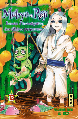nishi-yoshiyuki-3b-abadie-guillaume-muhyo-et-roji-tome-13_0