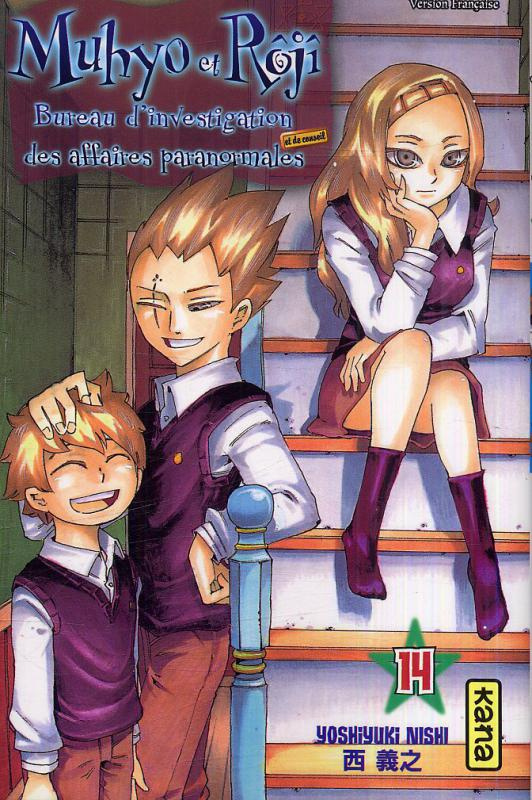 nishi-yoshiyuki-3b-abadie-guillaume-muhyo-et-roji-tome-14_0