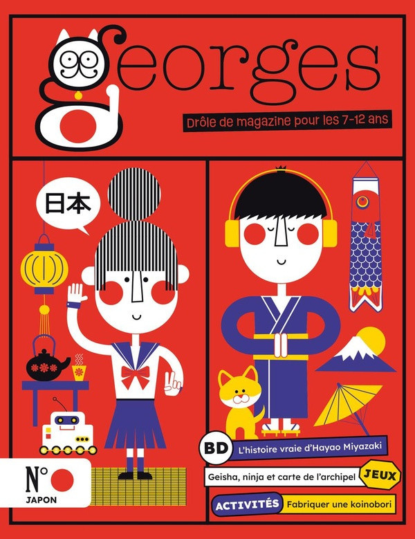 novion-marie-roux-mince-mugnier-manon-jeans-magazine-georges-n-85-japon-dec-26-janv-27_0