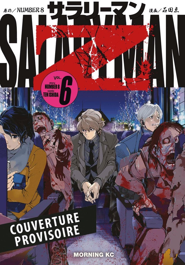 number8-ishida-salaryman-z-t06_0
