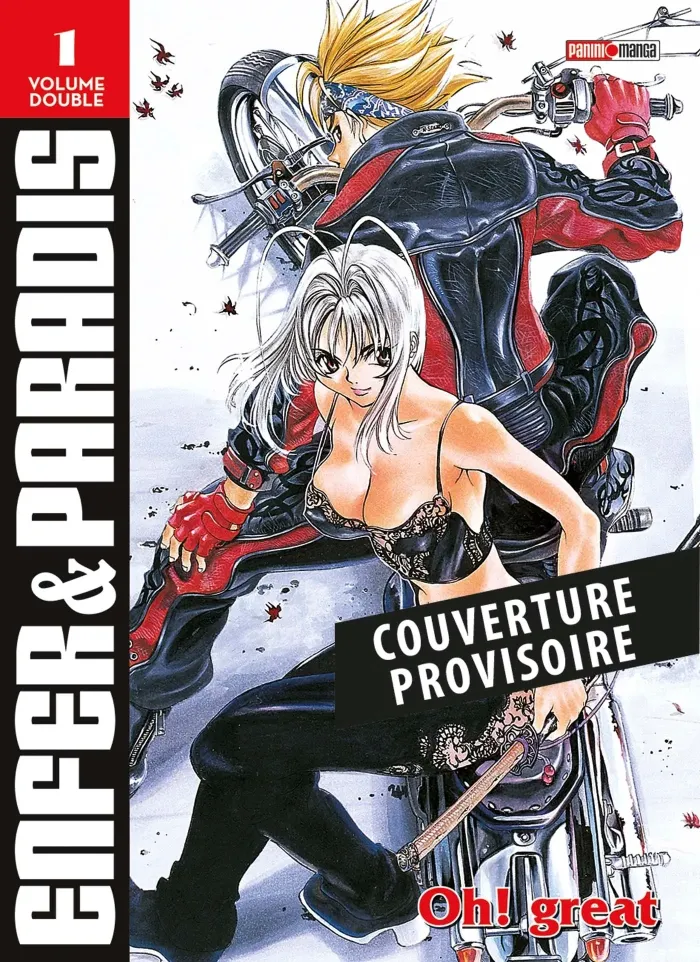 oh-great-enfer-et-paradis-perfect-edition-t01_0