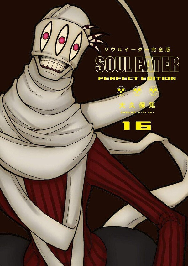 ohkubo-atsushi-soul-eater-perfect-edition-tome-16_0