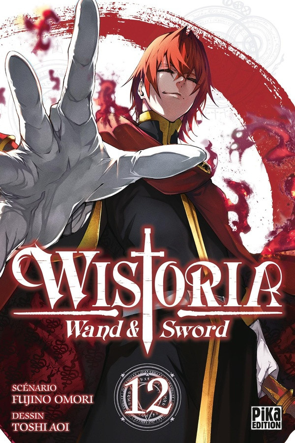 omori-fujino-aoi-toshi-wistoria-wand-and-sword-t12_0