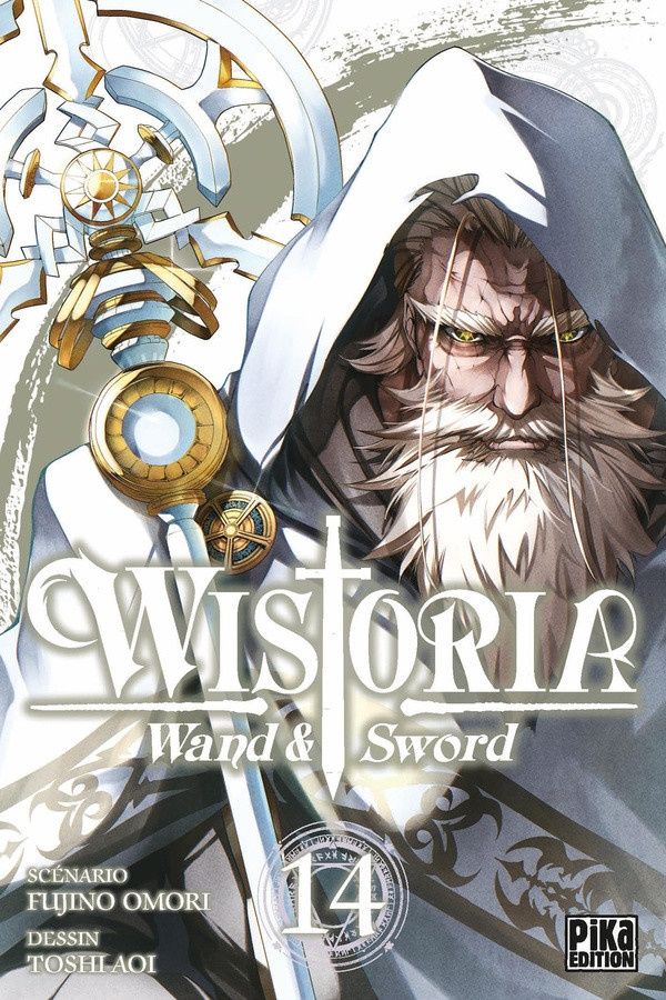 omori-fujino-aoi-toshi-wistoria-wand-and-sword-t14_0