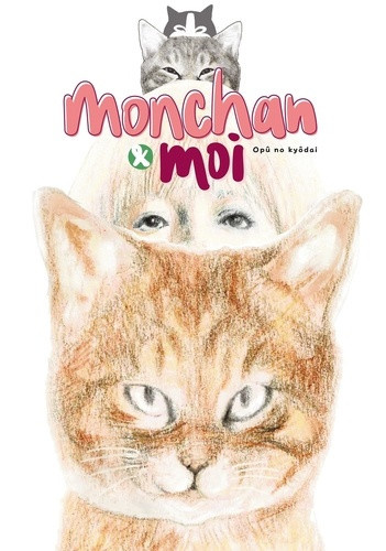 opu-no-kyodai-monchan-et-moi_0