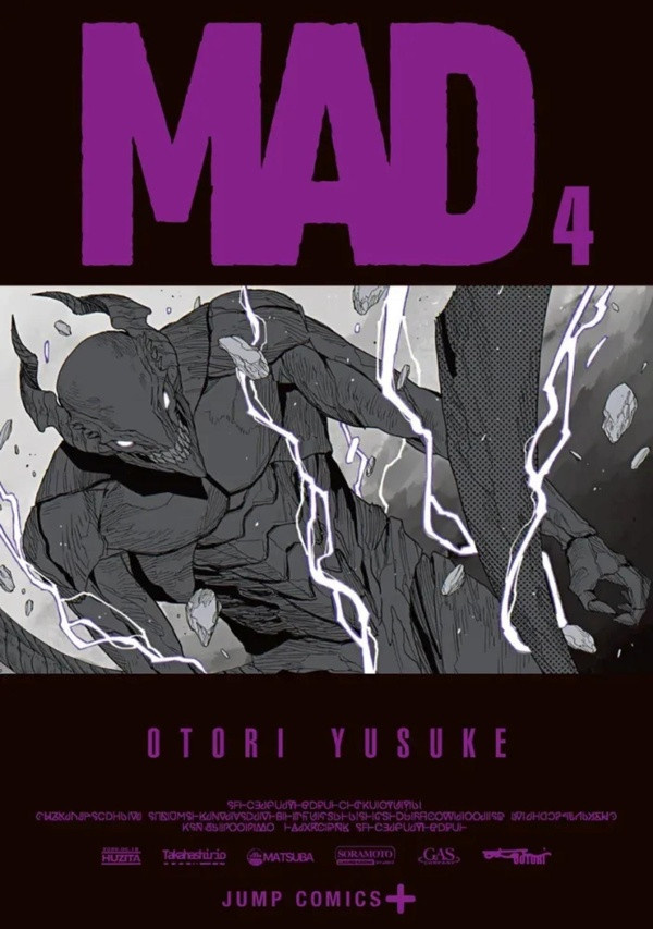 otori-yusuke-mad-t04_0