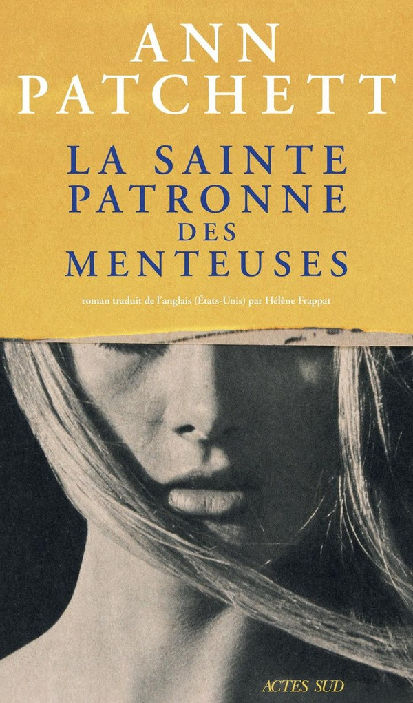patchett-ann-frappat-helene-mon-dieu-mentez-pour-moi_0