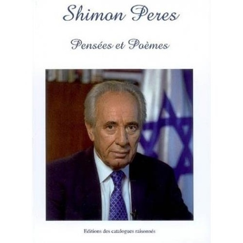 peres-shimon-pensees-et-poemes_0