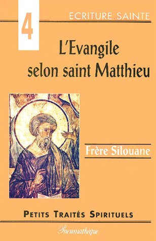 ponga-silouane-l-evangile-selon-saint-matthieu-ou-l-accomplissement-des-ecritures_0