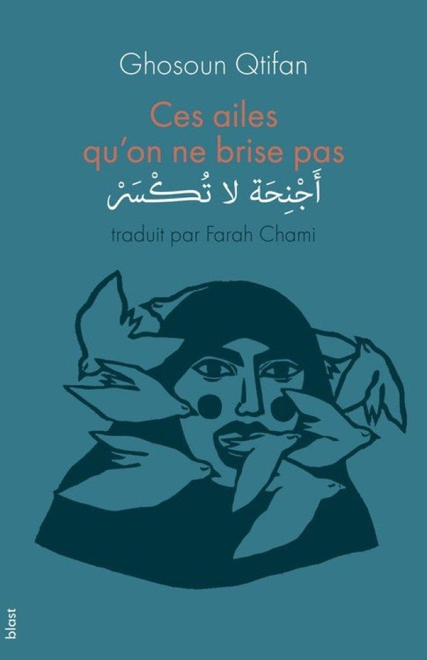 qtifan-ghosoun-chami-farah-bentouhami-hourya-ces-ailes-qu-on-ne-brise-pas_0