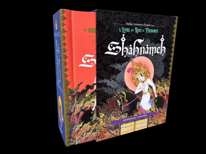 rahmanian-hamid-arizpe-simon-shahnameh-pop-up-le-livre-des-rois-de-ferdowsi_0