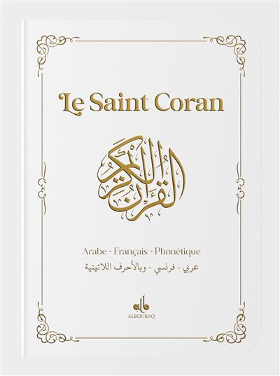 revelation-le-saint-coran-arabe-francais-phonetique_0