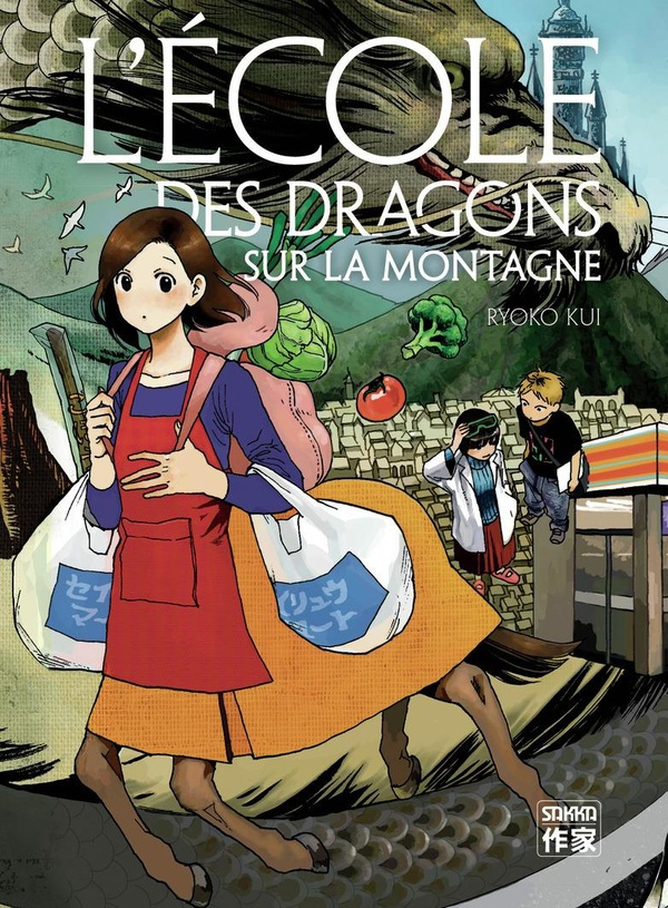 ryoko-kui-3b-ludmann-sebastien-3b-kui-ryoko-l-ecole-des-dragons-sur-la-montagne_0
