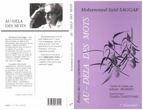 saggar-mohammen-said-au-dela-des-mots_0