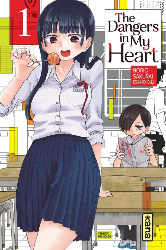 sakurai-norio-boku-no-kokoro-no-yabai-yatsu-tome-1_0