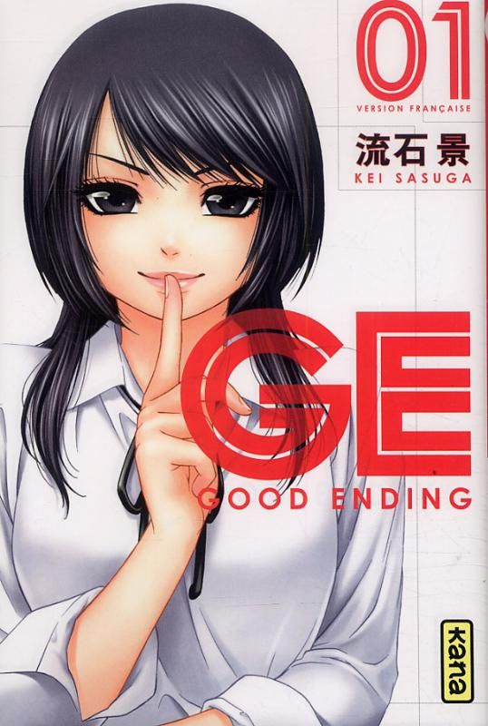 sasuga-kei-3b-raillard-misato-ge-good-ending-tome-1_0