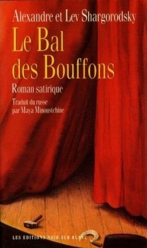 shargorodsky-a-le-bal-des-bouffons_0