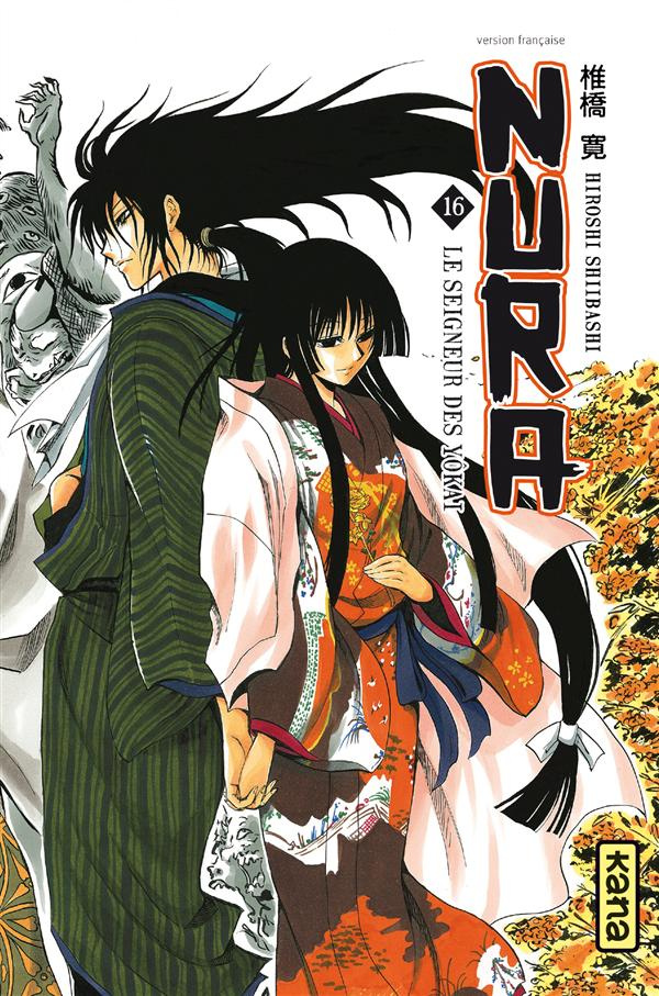 shiibashi-hiroshi-3b-huet-olivier-nura-le-seigneur-des-yokai-tome-16_0