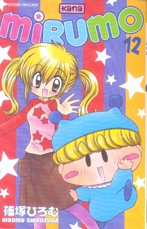 shinozuka-hiromu-mirumo-t12_0