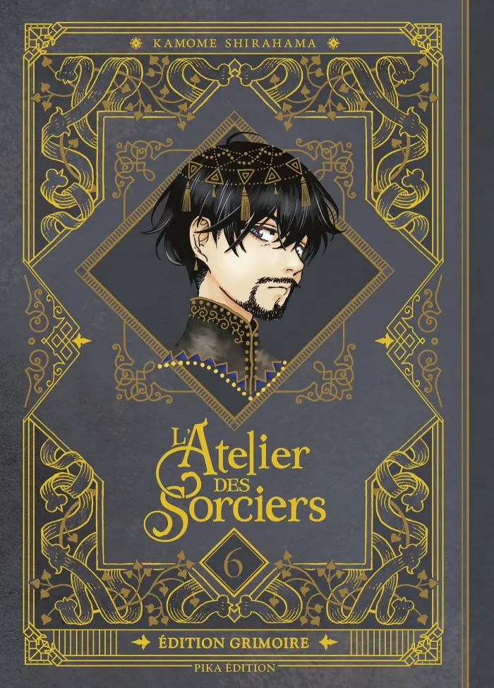 shirahama-kamome-l-atelier-des-sorciers-t06-edition-grimoire_0