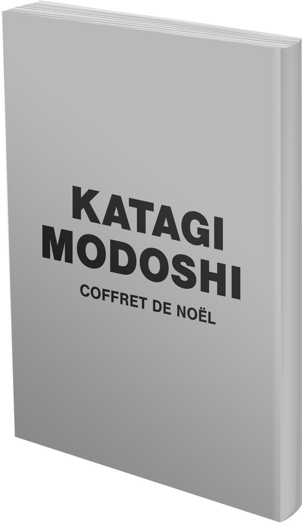 shitara-kiyoto-katagi-modoshi-t01-t05-coffret-integrale-2026_0