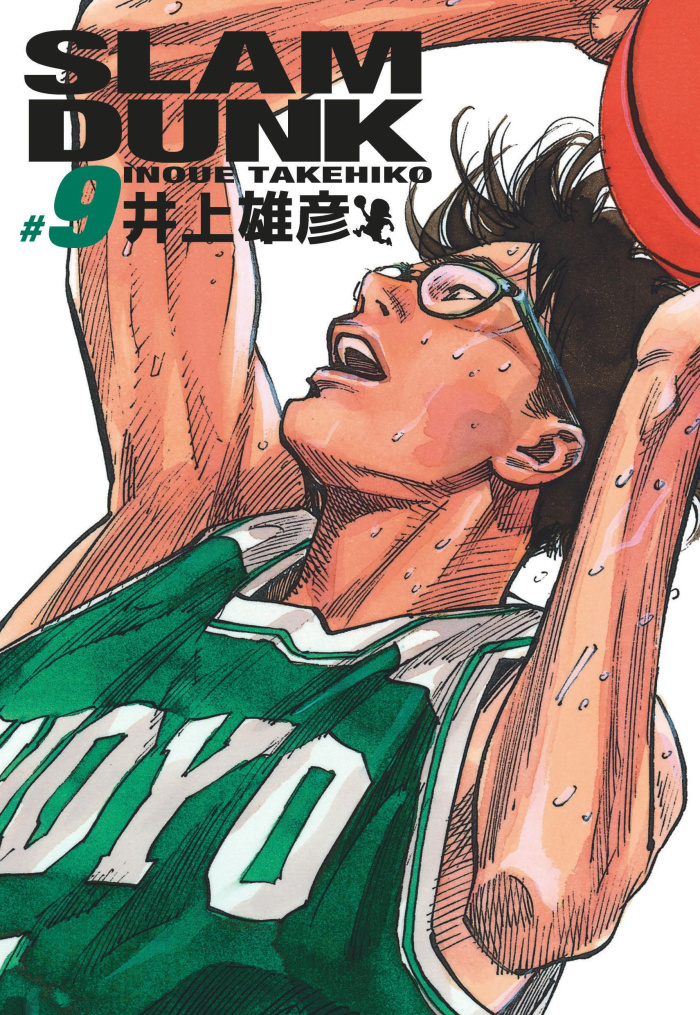 slam-dunk-tome-9-edition-de-luxe_0