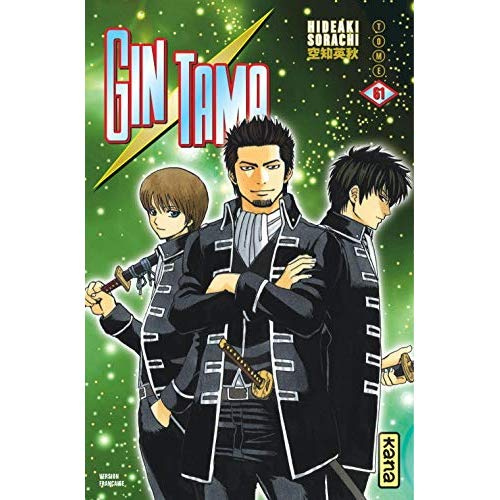sorachi-hideaki-3b-gicquel-rodolphe-3b-montesinos-er-gin-tama-tome-61_0