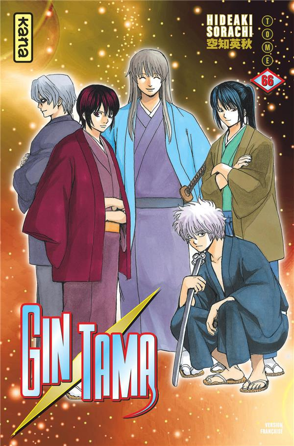 sorachi-hideaki-3b-gicquel-rodolphe-3b-montesinos-er-gin-tama-tome-66_0