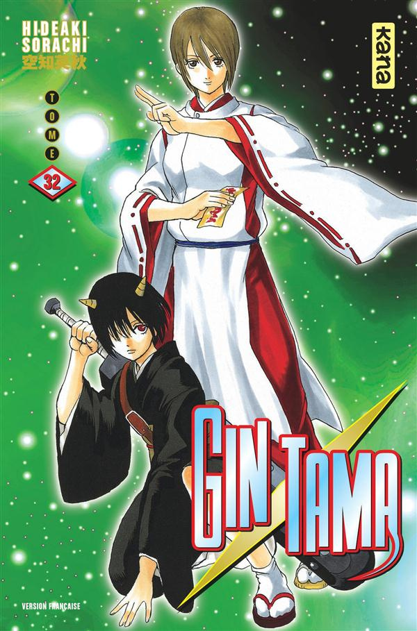 sorachi-hideaki-3b-malet-frederic-gin-tama-tome-32_0