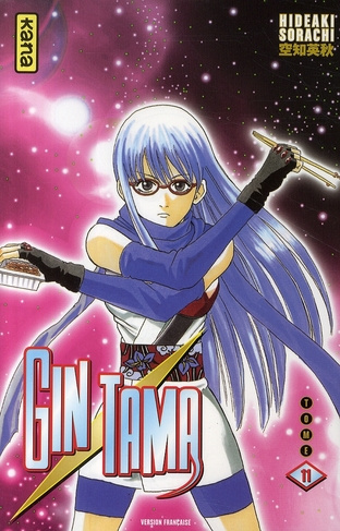 sorachi-hideaki-3b-simon-pascale-gin-tama-tome-11_0