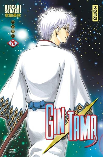 sorachi-hideaki-gin-tama-tome-76_0