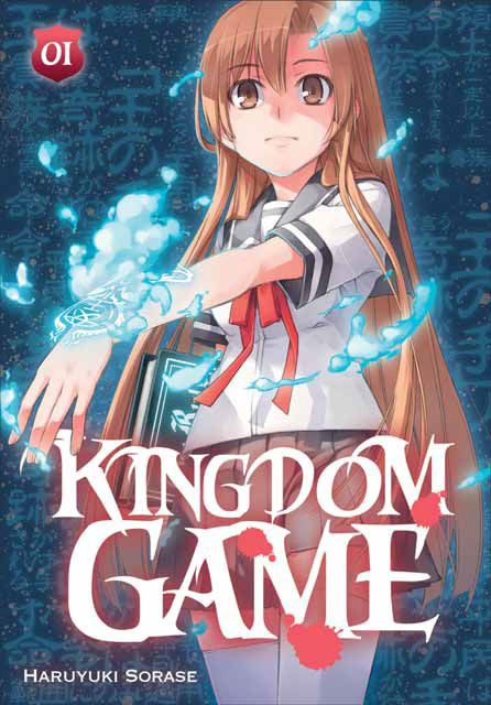 sorase-haruyuki-3b-thevenon-anne-sophie-kingdom-game-tome-1_0