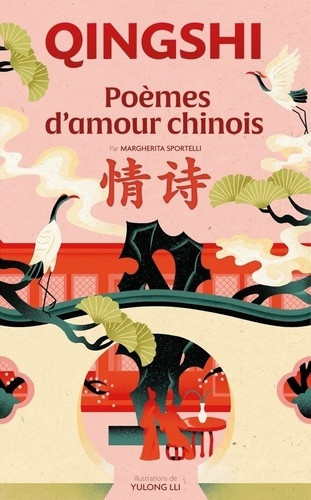 sportelli-qingshi-poemes-d-amour-chinois_0