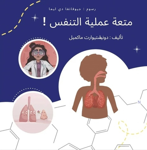 stewart-mcmeel-la-respiration-en-s-amusant-arabe_0