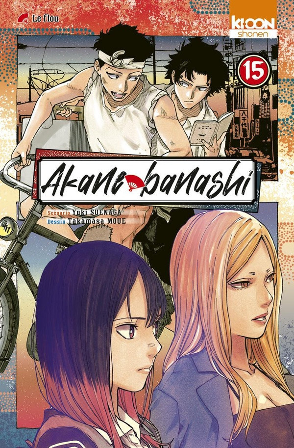 suenaga-moue-akane-banashi-t15_0