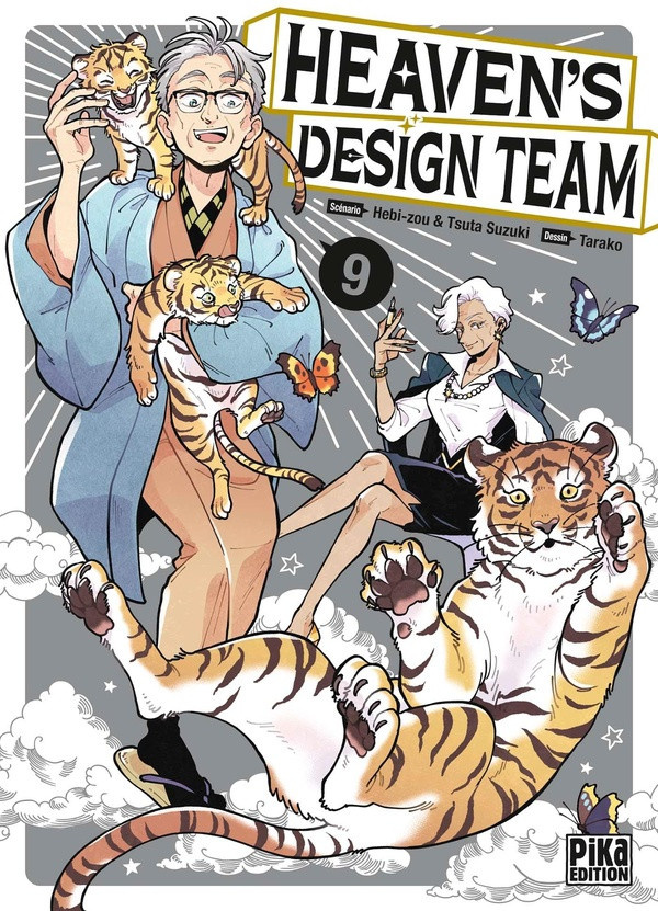 suzuki-tsuta-heaven-s-design-team-t09_0