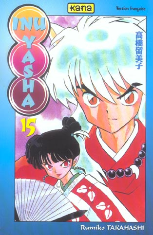 takahashi-rumiko-3b-gesell-sebastien-inu-yasha-tome-15_0