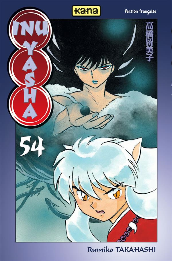 takahashi-rumiko-3b-gesell-sebastien-inu-yasha-tome-54_0