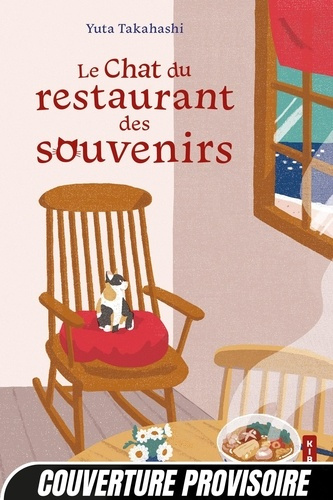 takahashi-yuta-mistrot-guillaume-le-chat-du-restaurant-des-souvenirs_0