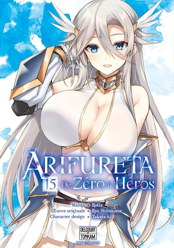 takayaki-shirakome-arifureta-de-zero-a-heros-t15-15_0