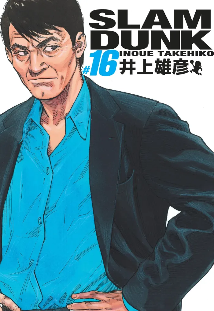 takehiko-inoue-slam-dunk-deluxe-tome-16_0