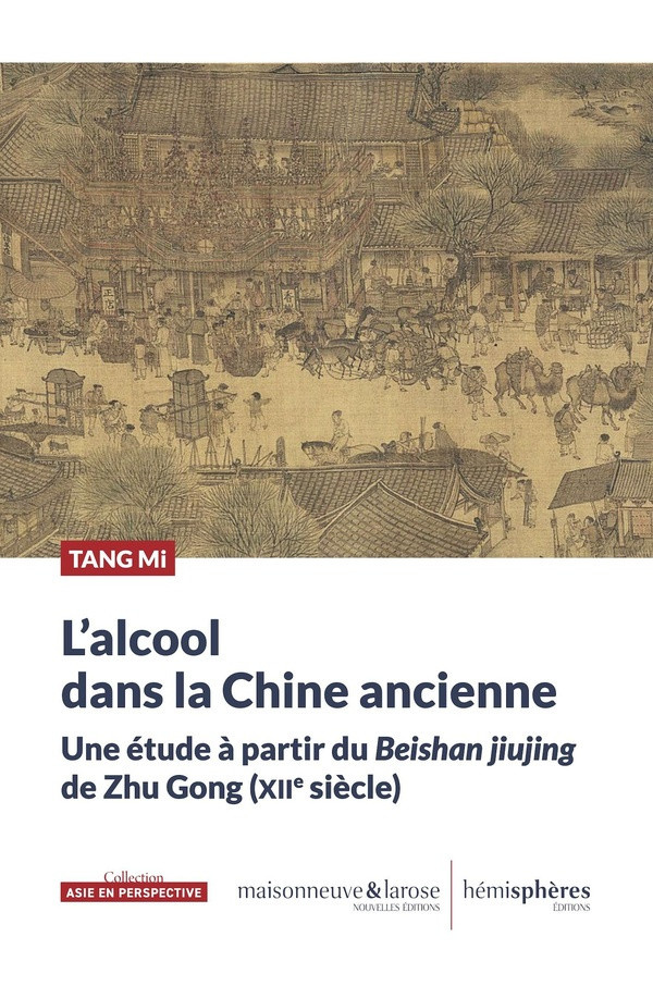 tang-lisa-l-alcool-dans-la-chine-ancienne-une-etude-a-partir-du-beishan-jiujing-de-zhu-gong-xiie-siecle_0
