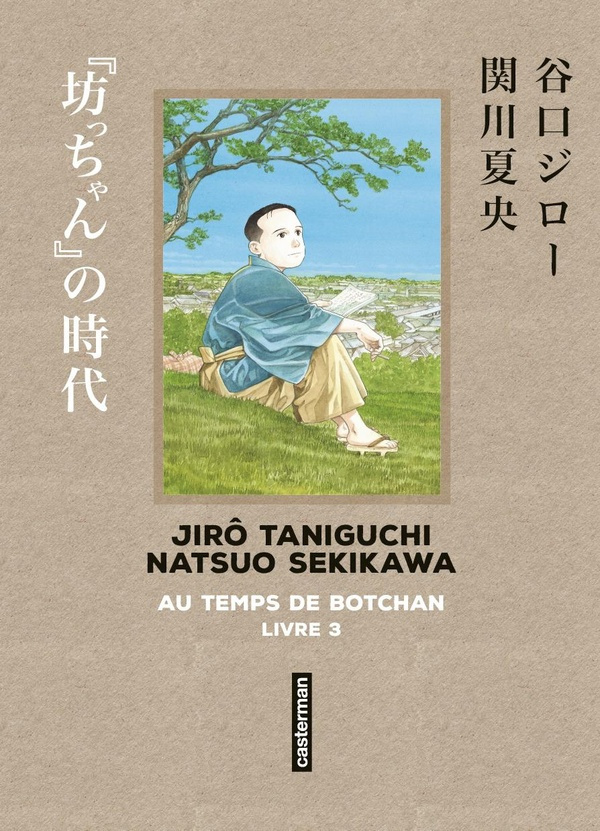 taniguchi-sekikawa-au-temps-de-botchan_0