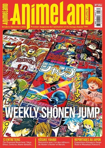 team-animeland-animeland-256-shonen-jump_0