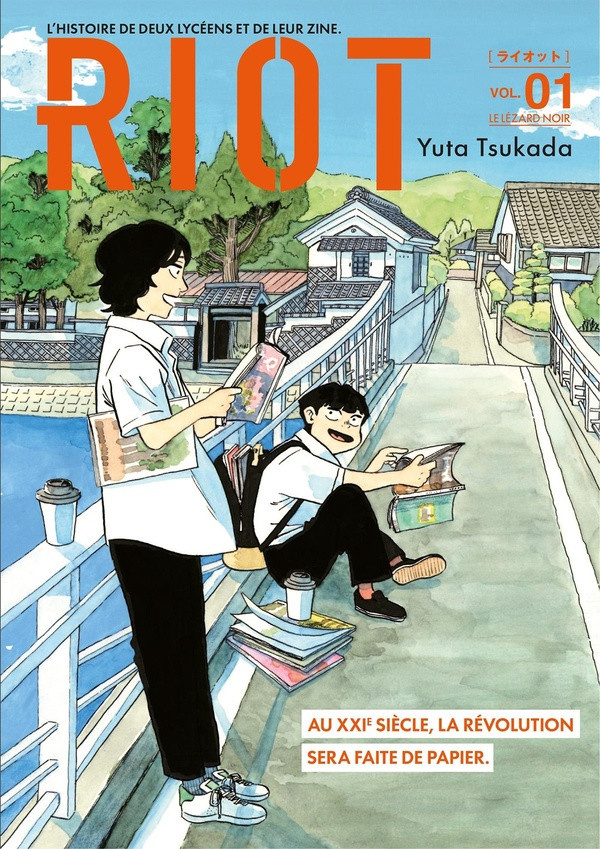 tsukada-yuta-riot-vol-1_0