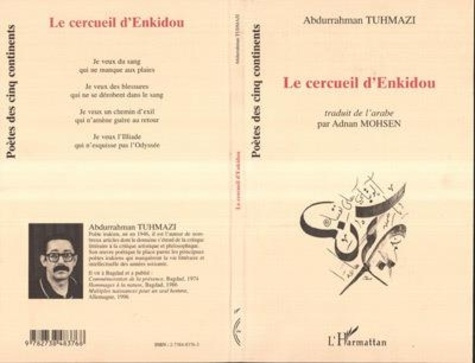 tuhmazi-abdurrahman-le-cercueil-d-enkidou_0