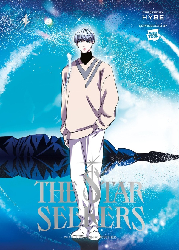 txt-the-star-seekers-t04_0