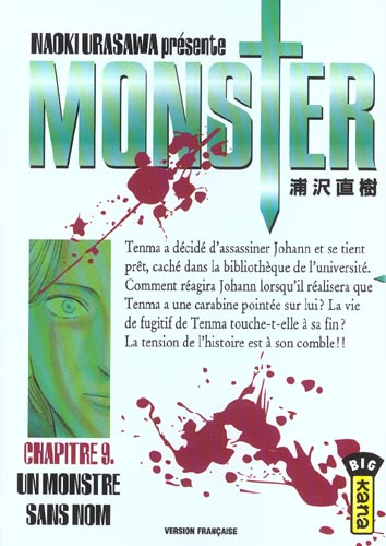 urasawa-naoki-monster-tome-9-un-monstre-sans-nom_0