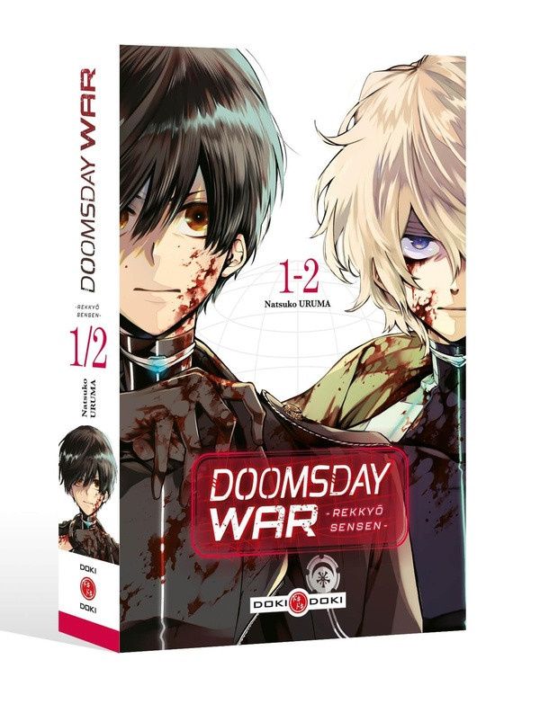 uruma-natsuko-doomsday-war-rekkyo-sensen-ecrin-vol-01-et-vol-02_0